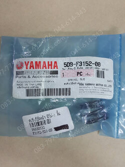 สปริงโช้คหน้า FINO-I แท้ๆ สั้น 5D9-F3152-00