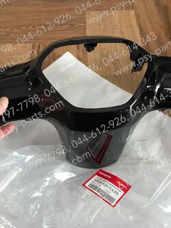 เสื้อไฟหน้าตัวบน DREAM 110-I (DREAM SUPER CUB) แท้ๆ สีดำ (A35) 53205-KZV-T00ZD 