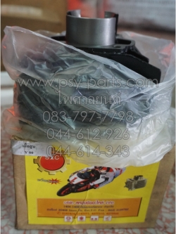 เสื้อสูบ Y 80, BELLE 80 (T)