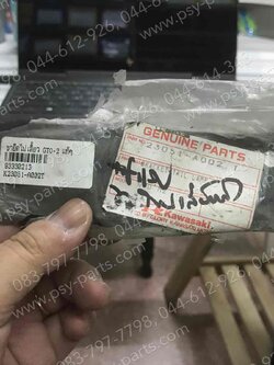 ขายึดไฟเลี้ยว GTO-2 แท้ๆ 23051-A002