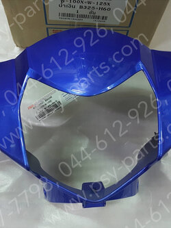 เสื้อไฟหน้าตัวหน้า WAVE, WAVE 125X (ดิสก์เบรค) (T) สีน้ำเงิน (B325) 