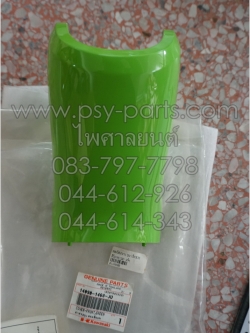 คอนโซลกลาง LEO (AS120) แท้ๆ บน/สีเขียว (K33) 14090-1468-JU