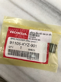 ลูกปืนกระเดื่องวาล์ว MSX 125, WAVE 125-I/12 แท้ๆ 91105-KYZ-901