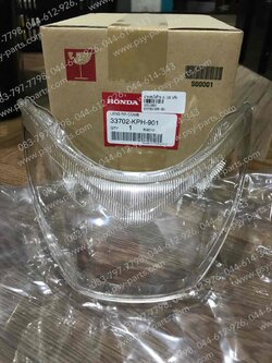 ฝาครอบไฟท้าย WAVE 125 แท้ๆ (สีใสตัวนอก) 33702-KPH-901 