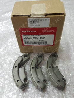 ชุดคลัทช์ 3 ก้อน WAVE 110-I/21 (สตาร์ทเท้า) แท้ๆ 22535-K2J-T00