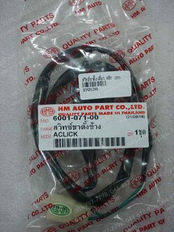 สวิทช์ขาตั้งเดี่ยว CLICK 