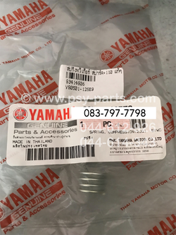 สปริงหวีเกียร์ SPARK, SPARK 110, SPARK 135 แท้ๆ 90501-125E9