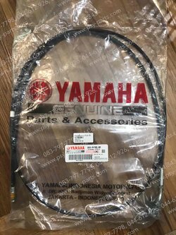 สายปลดล็อคเบาะ GT 125 แท้ๆ 2SX-F478E-00 