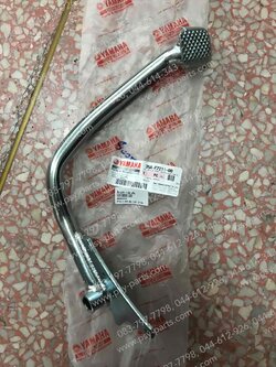 คันเบรค Y 100 แท้ๆ 3NA-F7211-00