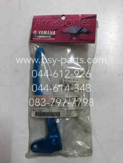 มือเบรคหน้า MIO ดรัมเบรค YAMAHA สีฟ้า 5WR-H3922-09-BU (ด้านขวามือ)