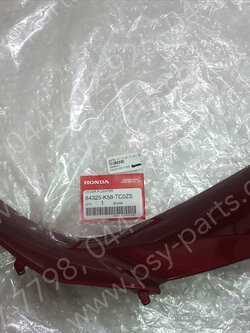 คอนโซล-ขวา WAVE 110-I/19 แท้ๆ สีแดงเข้ม (R326) 64325-K58-TC0ZB