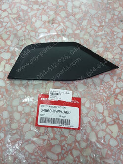 ฝาครอบข้างขวา WAVE 110-I แท้ๆ เล็ก/สีดำ 64560-KWW-A00 