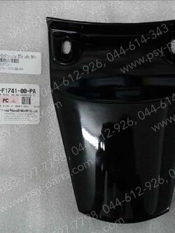 ฝาปิดท้ายเบาะ MIO แท้ๆ สีดำ 5VV-F1741-00-PA 