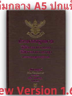 ตำหนิ น้ำตาลA5/1.69