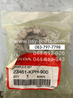 เฟืองเกียร์ติดแกนสเตอร์ WAVE 125 แท้ๆ เกียร์ 3/23 ฟัน 23461-KPH-900