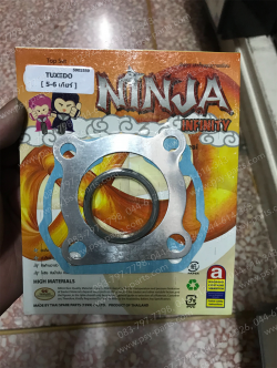 ปะเก็นชุดบน TUXEDO, COSMO-R