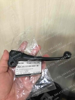 มือเบรคหน้า Y 100, Y 88 (T) สีดำ (ด้านขวามือ) 