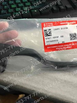 มือคลัทช์ GD 110 แท้ๆ 57621-45F00-000 (ด้านซ้ายมือ) 