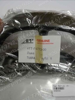 กันตก TIARA (JZ) (T) 