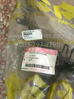 แฮนด์ STEP ดิสก์เบรค แท้ๆ 56110-46G10T000