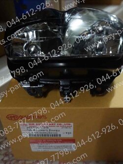ไฟหน้า LS 125 ปี 2000 (ติดรถชุบ) (ไม่มีขั้วหลอด)