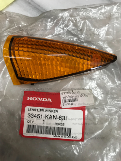 ฝาไฟเลี้ยว TENA-ใหม่ แท้ๆ หน้า-ซ้าย 33451-KAN-631