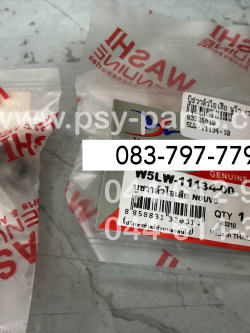 บูซวาล์วไอเสีย NOUVO (T)