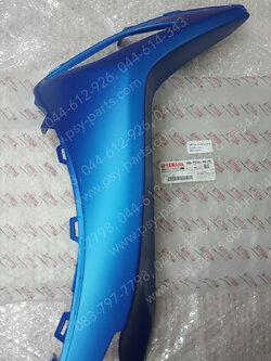 แฟริ่งบังลม-ซ้าย FILANO/HYBRID แท้ๆ สีน้ำเงินด้าน (1705) B8B-F8345-00-PB Yamaha