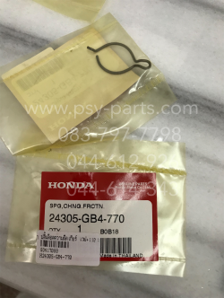 ปลิ้นล็อคความฝืดเกียร์ WAVE, WAVE 110 แท้ๆ 24305-GB4-770