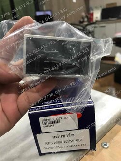 แผ่นชาร์จ WAVE 125R, DREAM 125