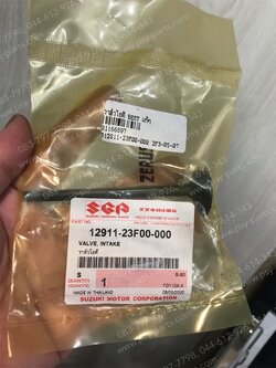 วาล์วไอดี BEST แท้ๆ 12911-23F00-000 