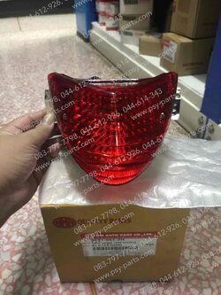 ไฟท้ายชุด LS 125D ปี 2000