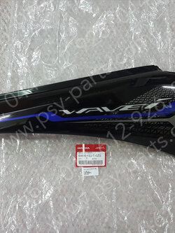 ฝาครอบข้างขวา WAVE 110-I/21 แท้ๆ (ดิสก์เบรค) สีดำ/สติ๊กเกอร์สีน้ำเงิน 64600-K2J-T10ZG