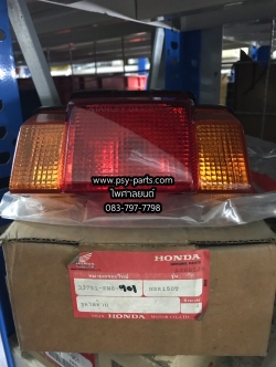 ไฟท้ายชุด NSR 150 แท้ๆ 33701-KW6-901