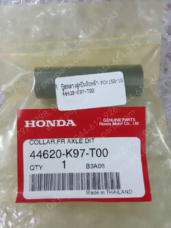 บูซกลางลูกปืนล้อหน้า PCX 150/18 แท้ๆ 44620-K97-T00