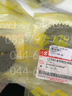 เฟืองราวลิ้น JELATO, SKYDRIVE, STEP 125 แท้ๆ 12741-41H00-000