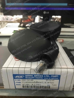 กระจกส่องหลัง SPARK, SPARK 110, RX-Z, GTO, FIORE อย่างดี (ขาชุบ)