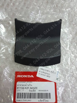 ฝาปิดบน-บังลมใน SCOOPY/21 แท้ๆ สีดำเทาด้าน (NH303M) 81134-K2F-N00ZE