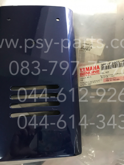 ฝาครอบแตร Y 100 แท้ๆ สีน้ำเงิน (Y19) 3PF-F3391-00-UY