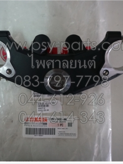 แผงคอบน YZF/R 15 แท้ๆ 2PK-F3435-00