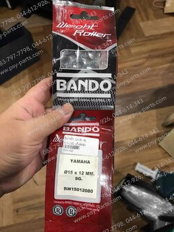 ตุ้มน้ำหนัก MIO, MIO 115-I แท้ BANDO 