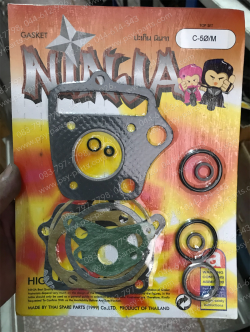 ปะเก็นชุดบน C 50