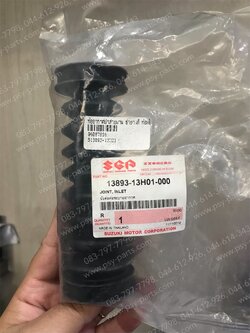 ท่ออากาศฝาสายพาน HAYATE แท้ๆ ท่อหยัก 13893-13H01 