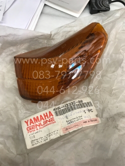 ฝาไฟเลี้ยว Y 111 แท้ๆ หลัง-ซ้าย 4NR-H3332-00