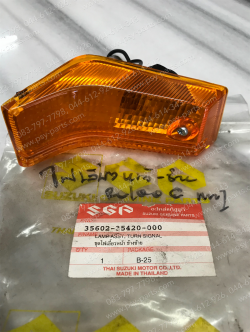 ไฟเลี้ยว RC 100G, RC 80G แท้ๆ หน้า-ซ้าย 35602-35420-000