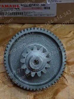 เพลาเกียร์ชุด AEROX แท้ๆ 13/56 ฟัน B63-E7410-00 