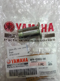 บูซแท่นเครื่อง XMAX CONNECTED แท้ๆ ตัวนอก B74-E5372-01 (ใช้ 2 ตัว)