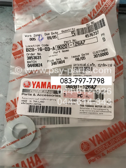 แหวนรองสปริงหวีเกียร์ SPARK, SPARK 110 แท้ๆ 90201-126A7