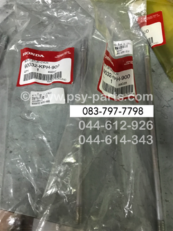 หลักเสื้อสูบ WAVE 125, WAVE 125-I แท้ๆ ด้านซ้ายล่าง 90032-KPH-900