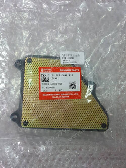 ไส้กรองอากาศ GD 110 แท้ๆ 13780-36H00-000